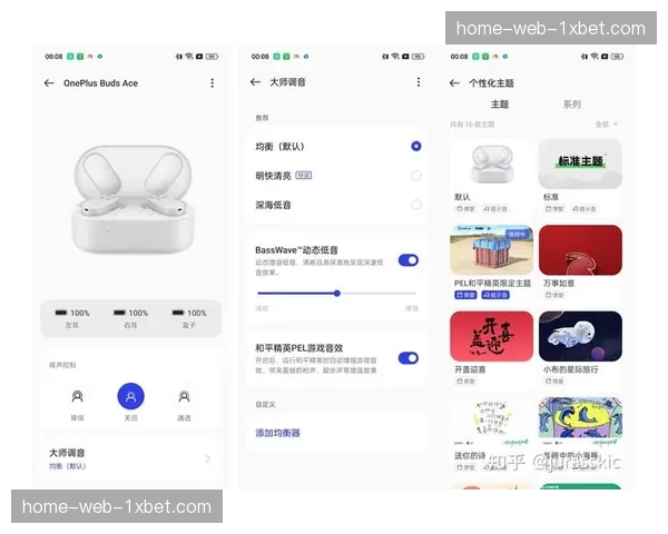 自动消噪与音频增强算法升级，赛场细节音效更震撼